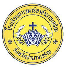 Avemaria School